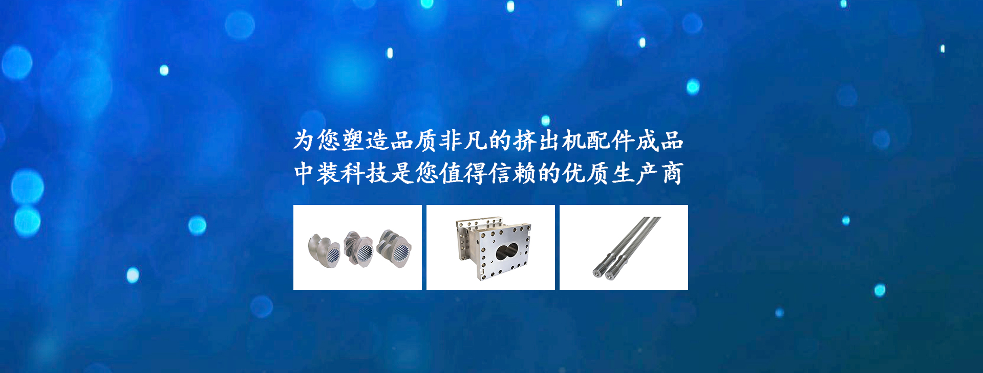 哈爾濱汽車開鎖